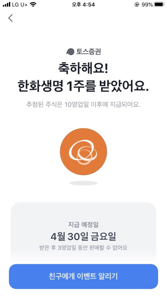 머리에서발끝까지 이미지