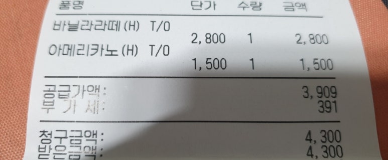 컴포즈커피부암점 이미지