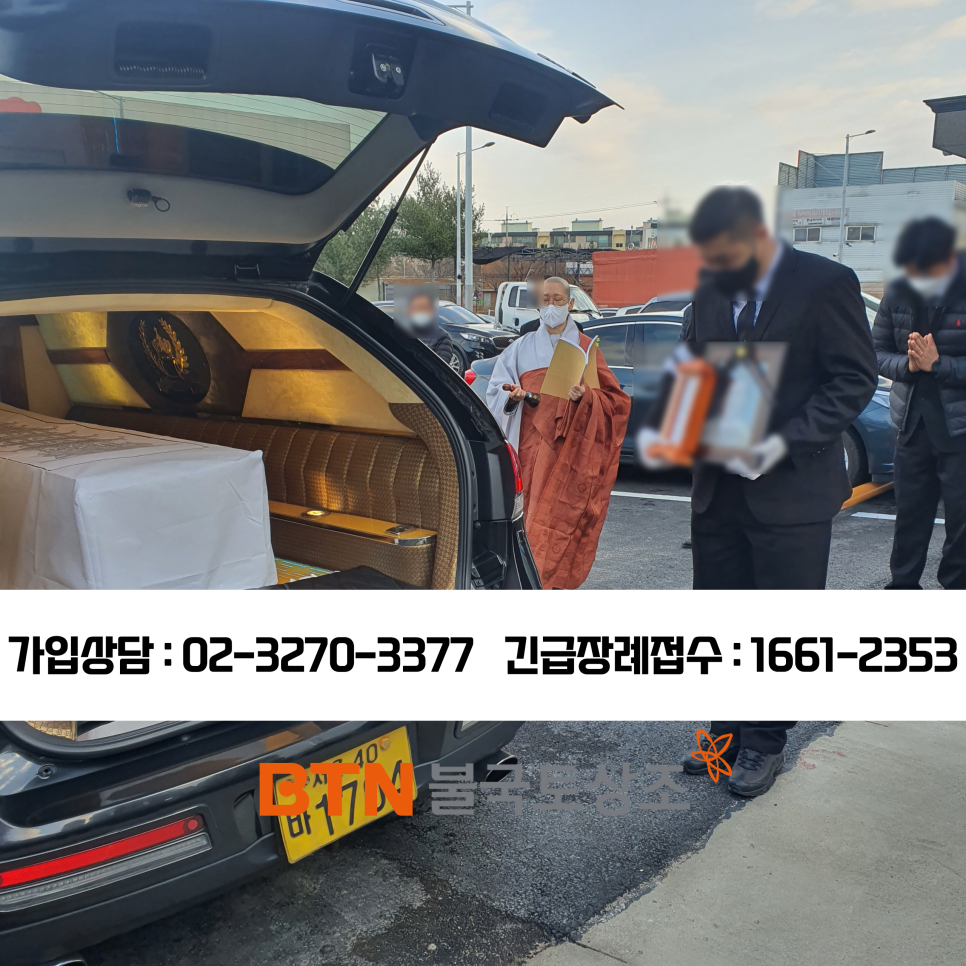 새소망병원장례식장 이미지