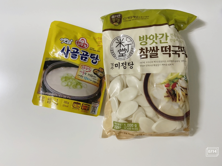 오뚜기떡방앗간 이미지