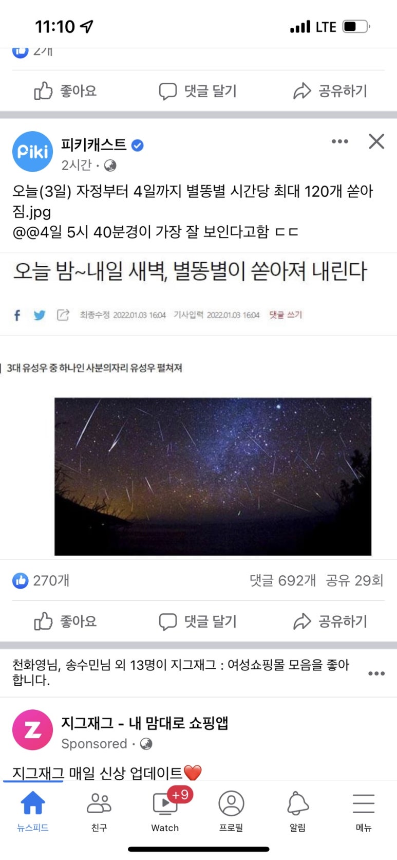 영앤로또 이미지