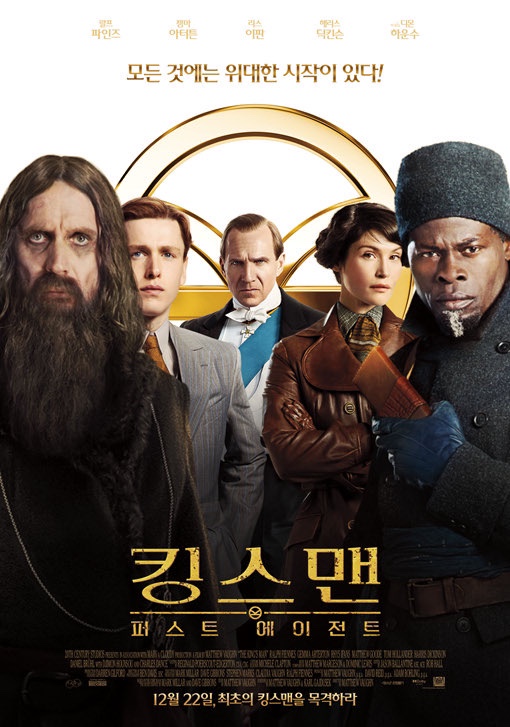 일식수 이미지