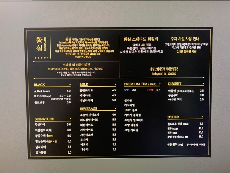 황실까페 이미지