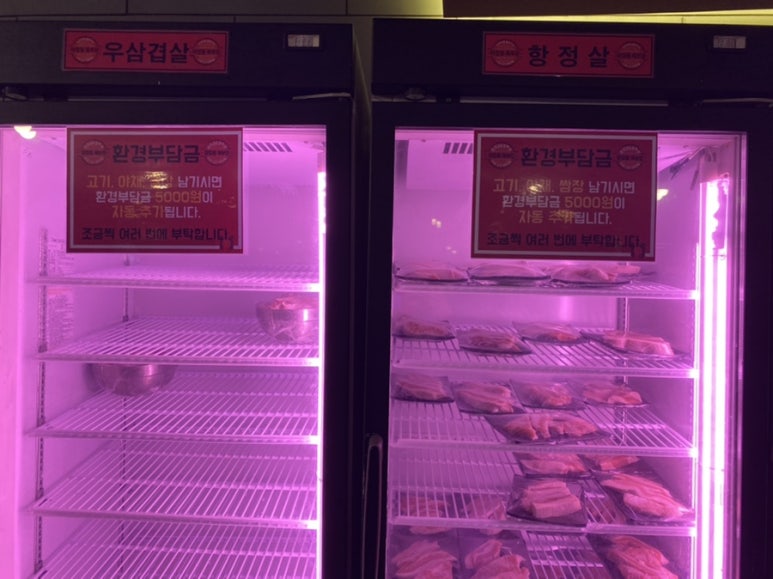 돈갈비&막창 이미지