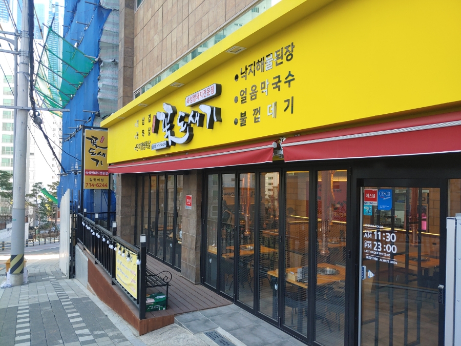 조이박꽃도새기 이미지