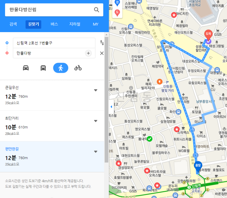 만물다방 이미지
