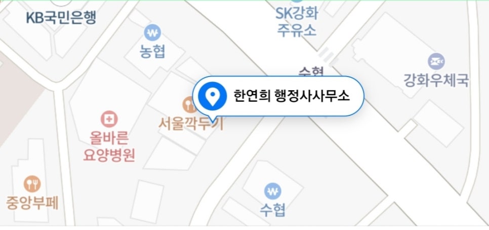한연희행정사 이미지