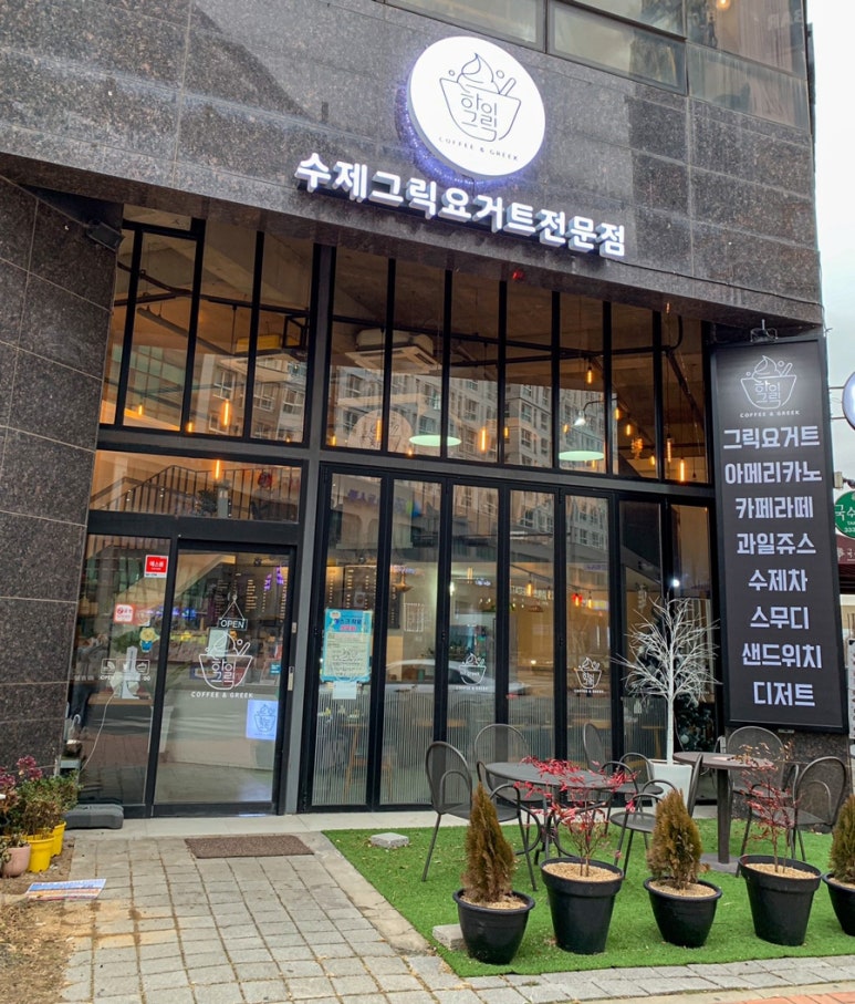 하이그릭 이미지
