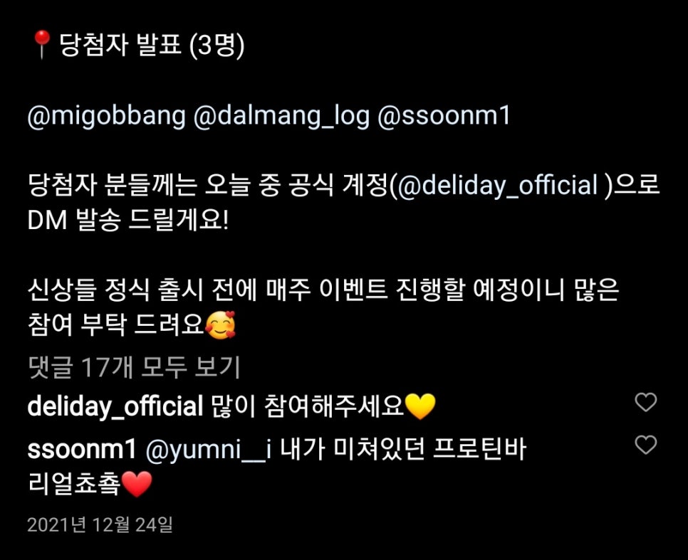 딜리데이 이미지