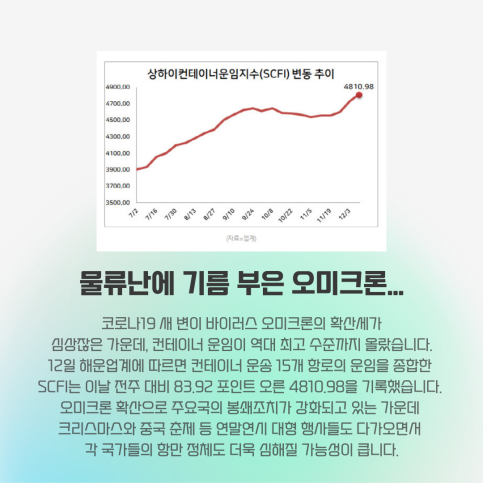 광천물류 이미지