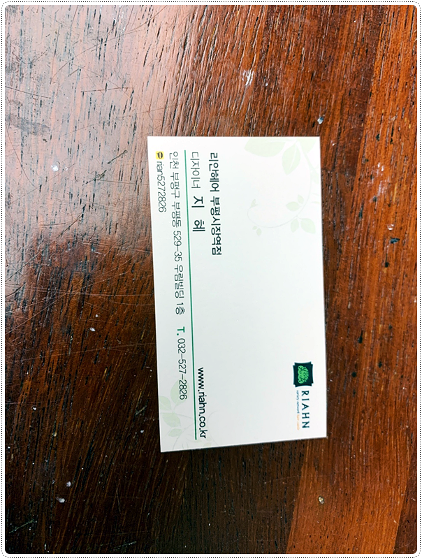 유명해미용실 이미지