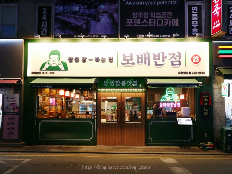 태장밥집 이미지
