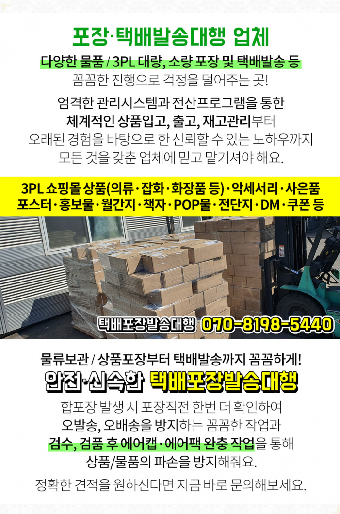 예담정형외과의원 이미지