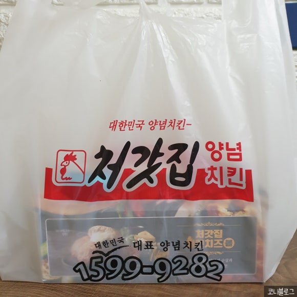 처갓집양념치킨행당점 이미지