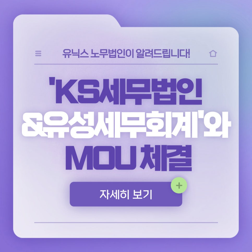 세무법인중부 이미지