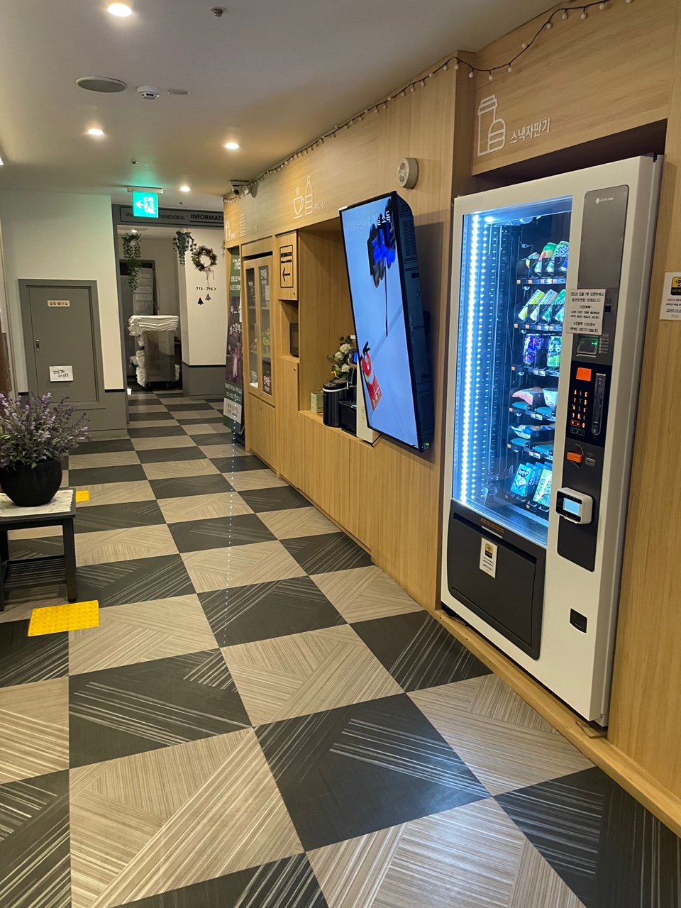 판도라PC 이미지