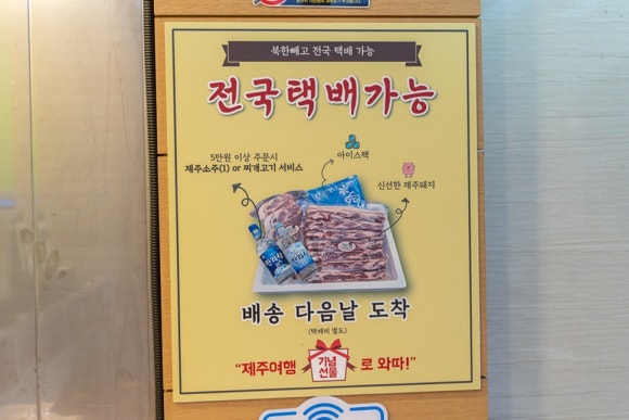 그린정육 이미지
