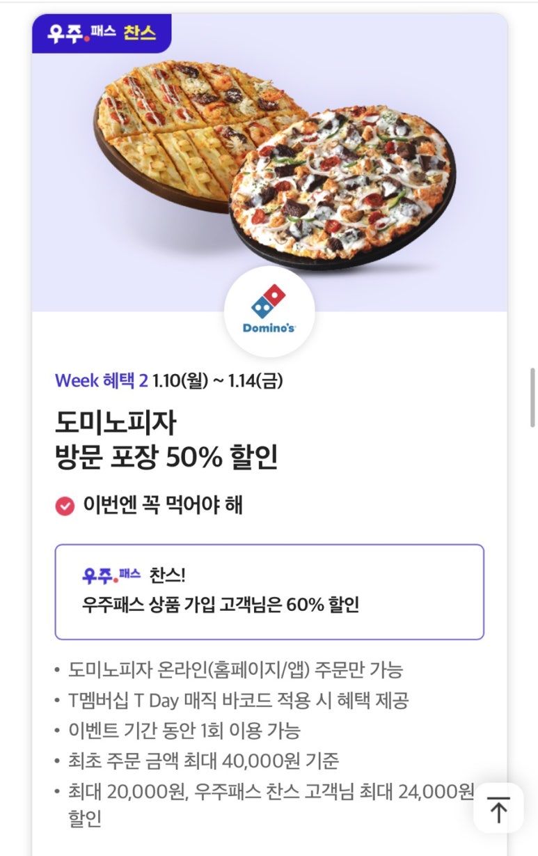 맘스터치대구 이미지
