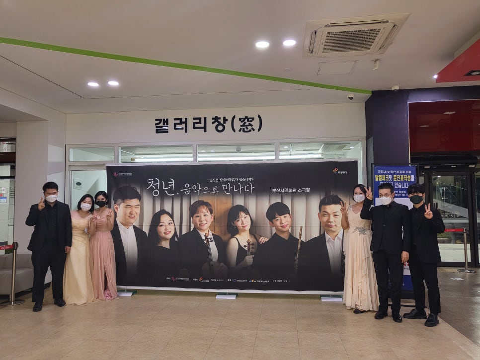 조이너스부산 이미지
