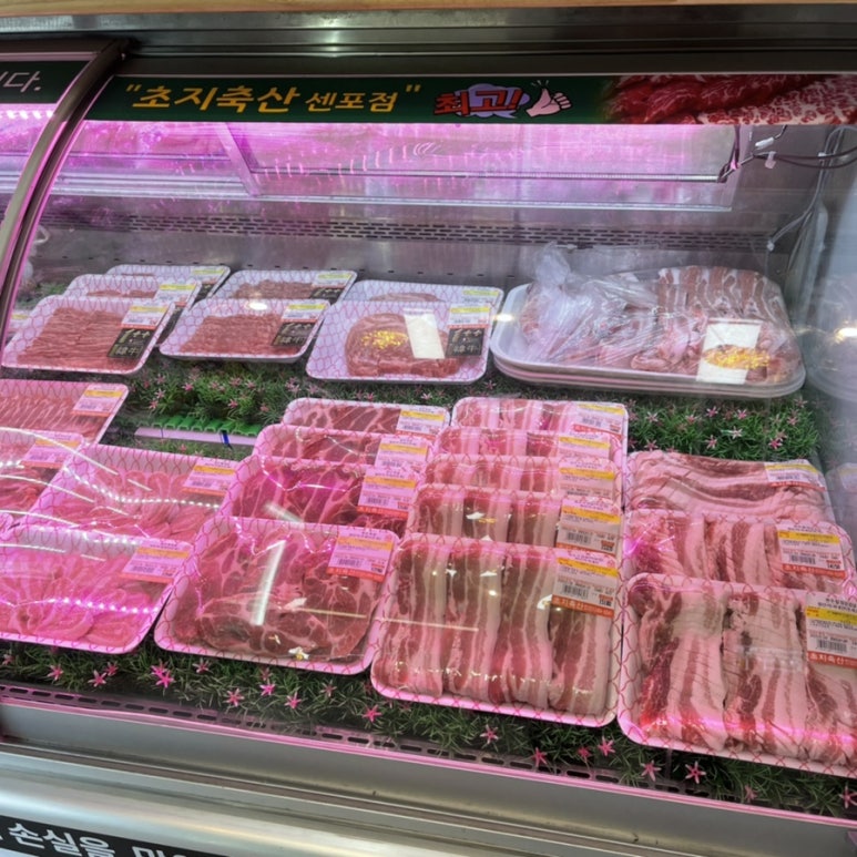 다운이네정육점 이미지