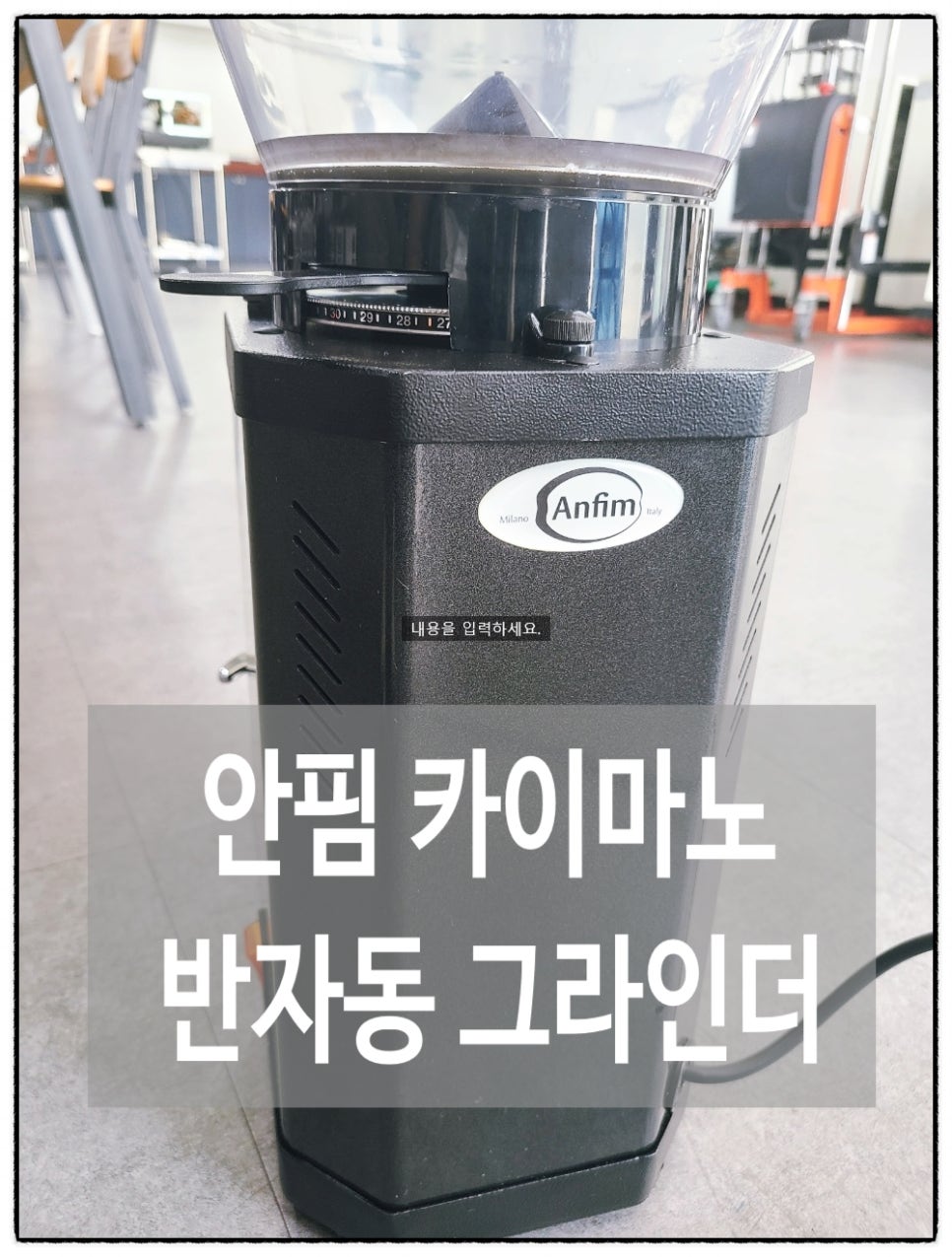 몽키커피머신 이미지