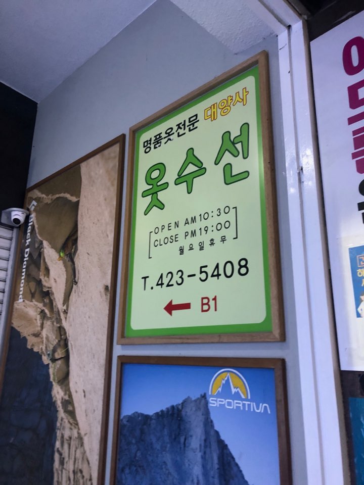 대양사 이미지