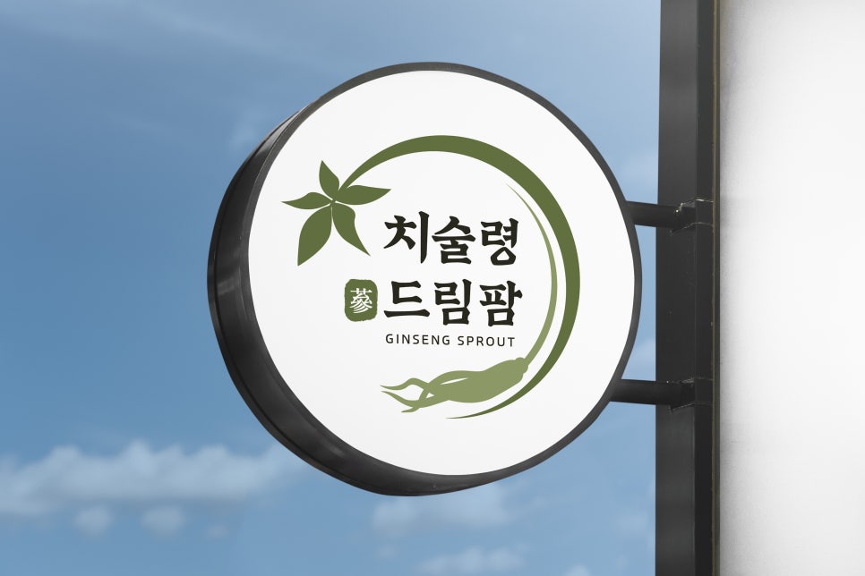 치술령드림팜 이미지