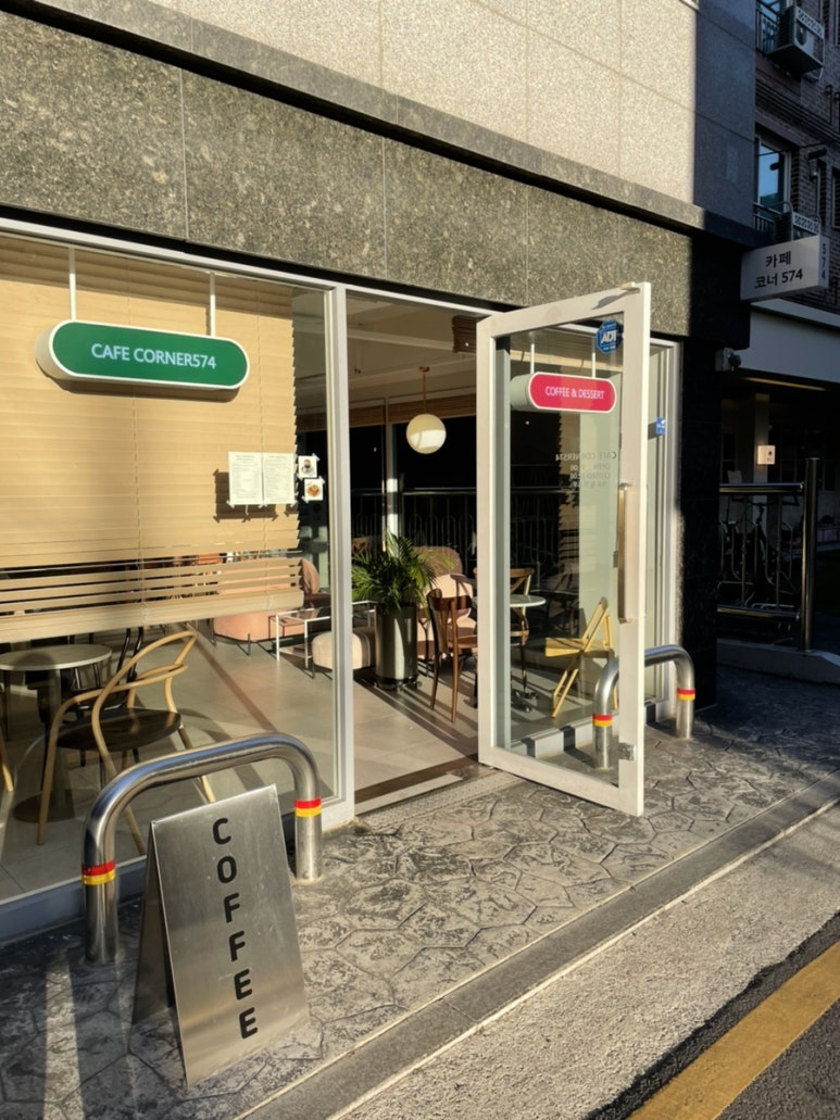 카페코너574 이미지