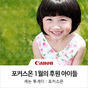 포커스102 이미지