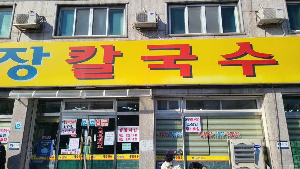 경숙이네맛집 이미지