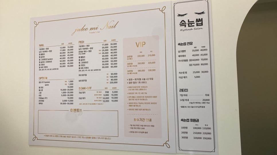 미네네일 이미지