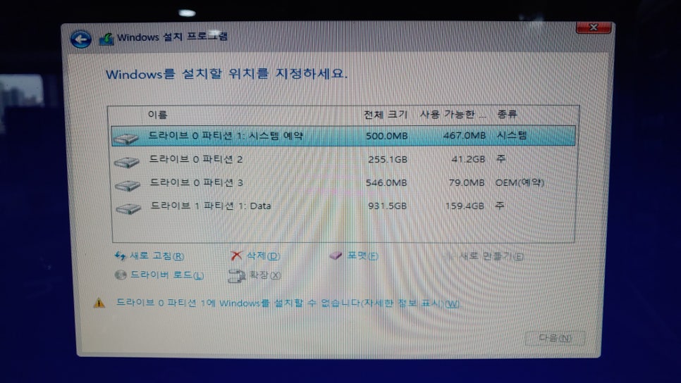 논산컴퓨터 이미지
