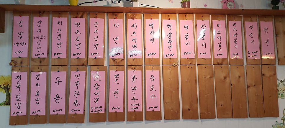 문학분식 이미지
