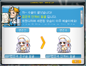베라헤어 이미지