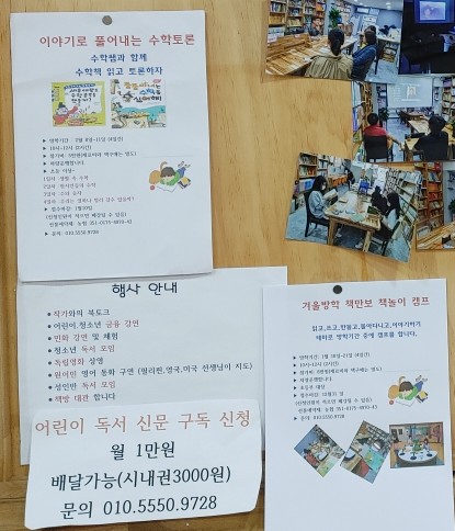 책만보 이미지