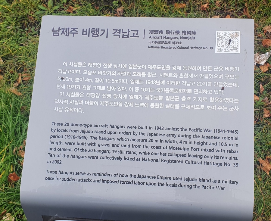 알뜨르식당 이미지