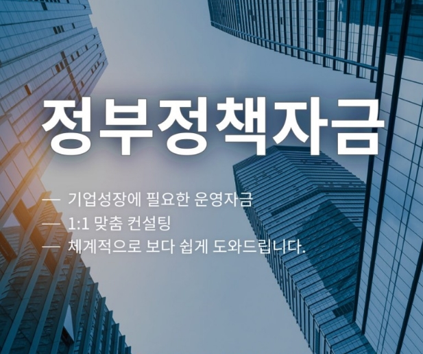 중소기업인증원 이미지