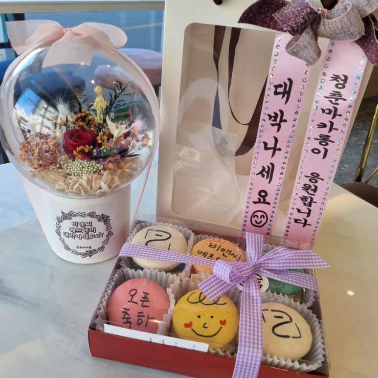 비앤씨에프앤비 이미지