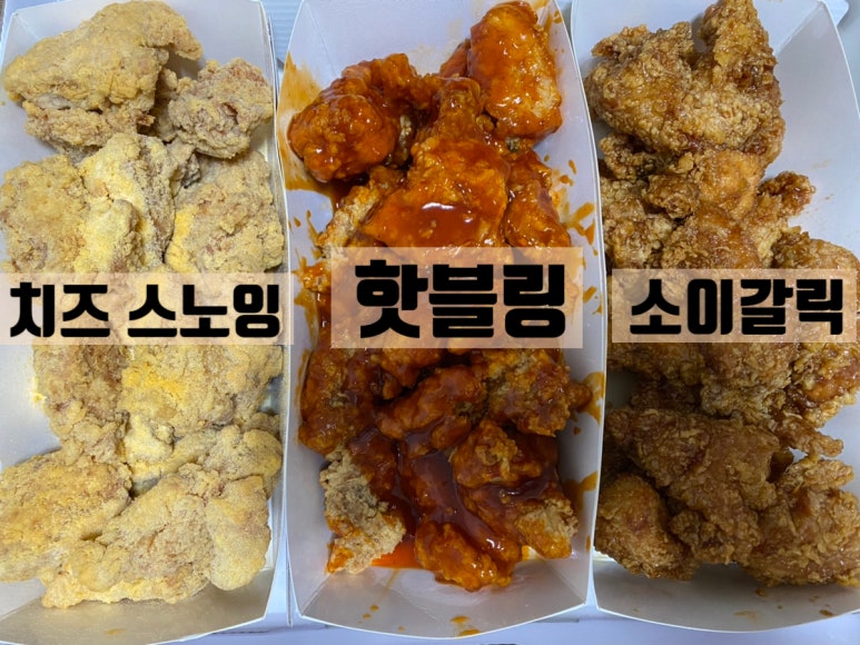 네네치킨일동점 이미지