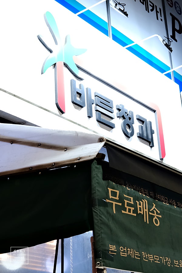 수지청과 이미지