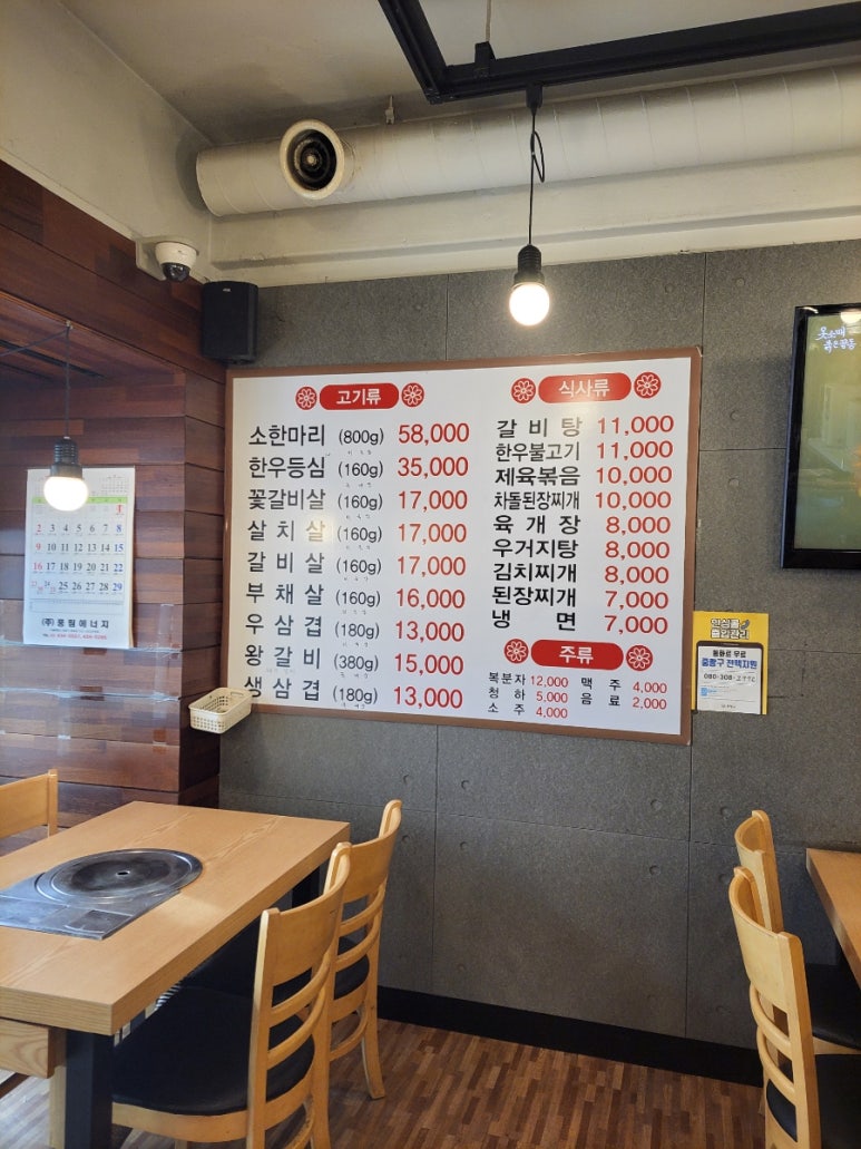은성정육식당 이미지