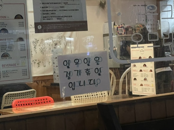 웬디의주방 이미지
