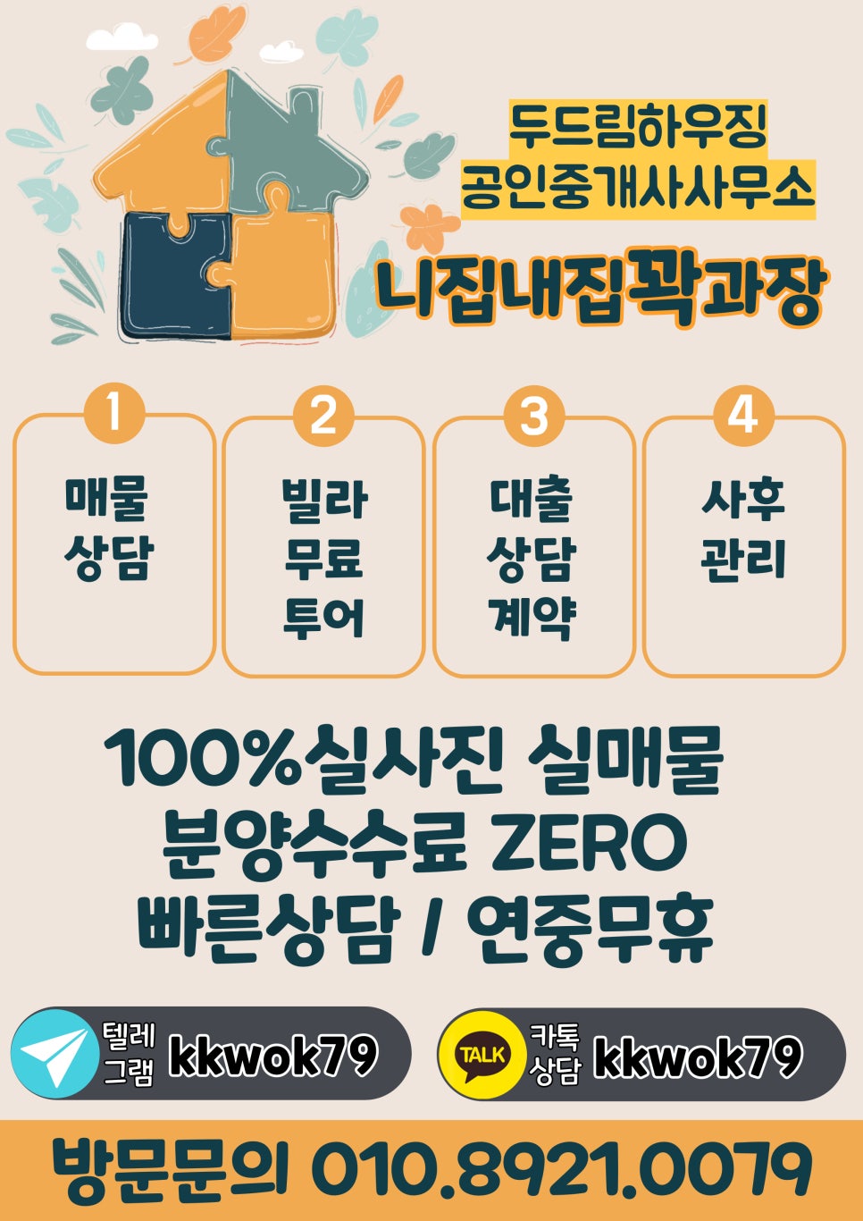 관산농협하나로마트 이미지