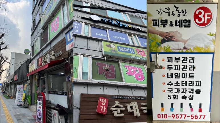 가꾸는동안&네일 이미지