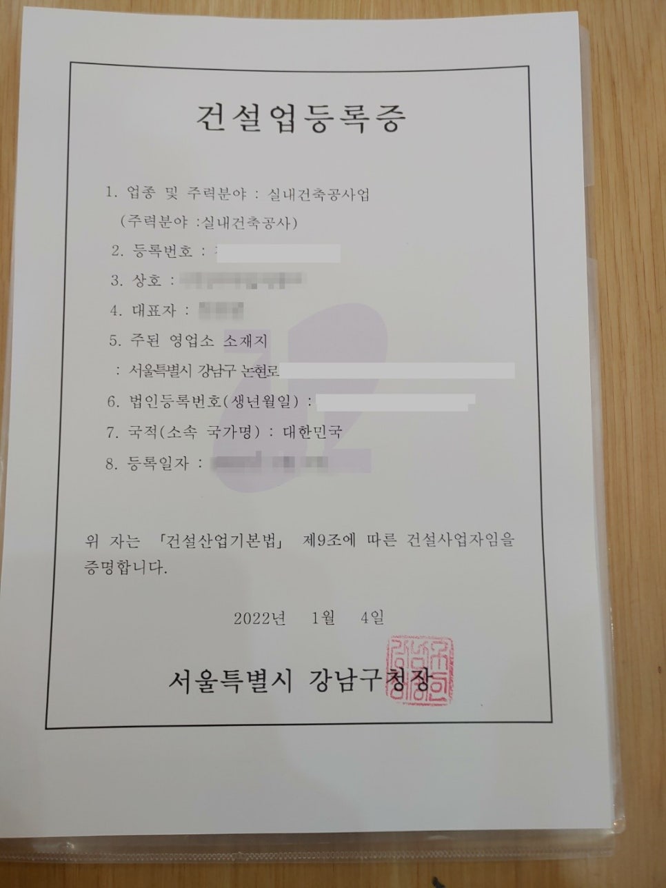 한길행정사사무소 이미지