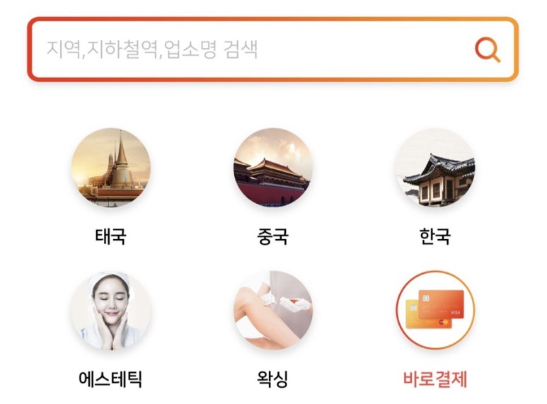 마통 이미지