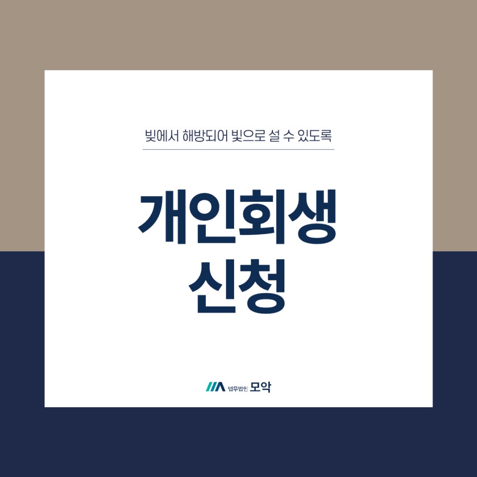 법무법인모악부안분사무소 이미지