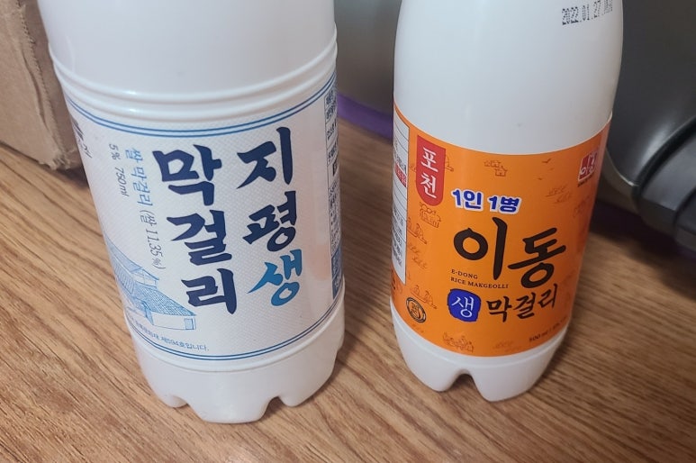 굽네치킨와동점 이미지