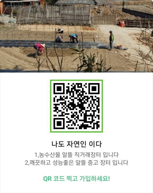웅촌정비 이미지