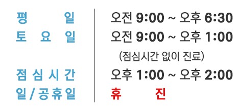 이승철신경과의원 이미지